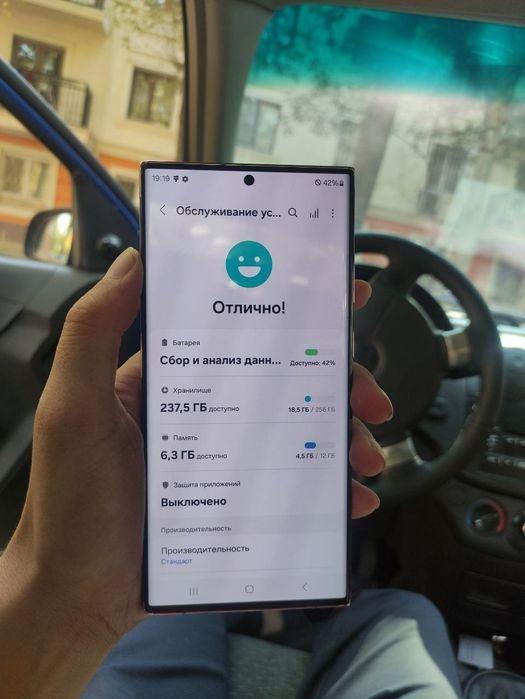 Samsung s23 ultra