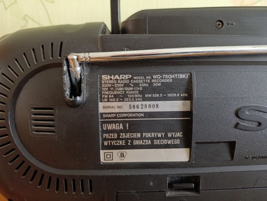 Магниола Sharp рабочая