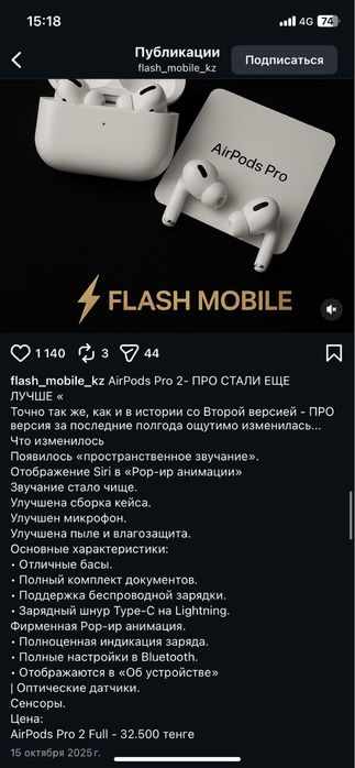 Airpods pro 2 full