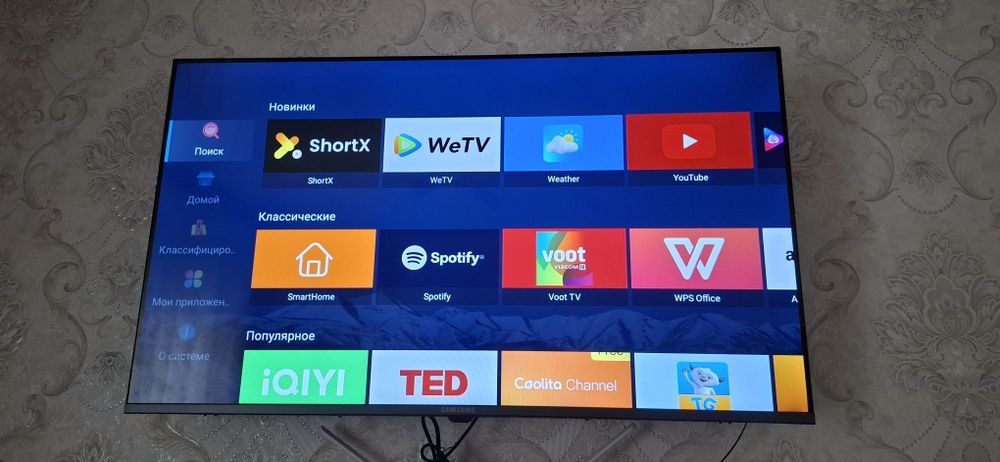 Продам Телевизор Samsung smart самсунг