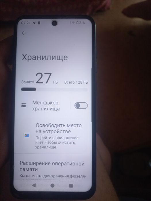Срочно продам хорошее состояния