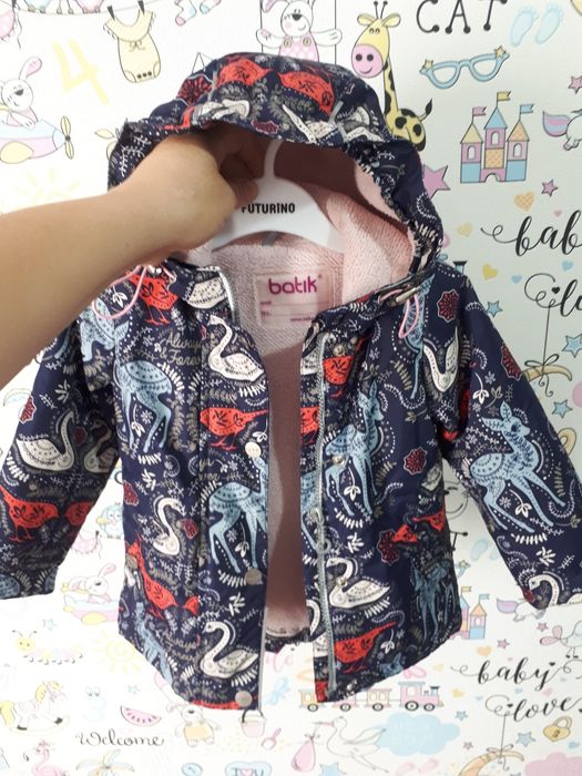 Куртка-парка 1-2 года