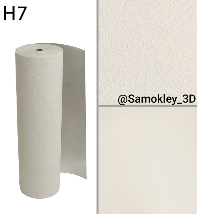 Samokley oboy (1 metr 45.000som)/Самоклеющейся обои для стен