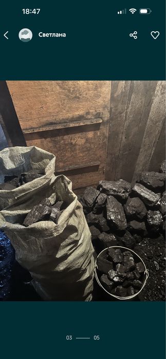 Продам уголь в мешках ШУБАРКУЛЬ отборный