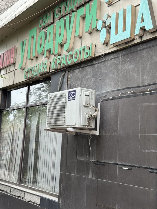 Кондиционер Almacom Gold ACH-18G (до 55 м²)