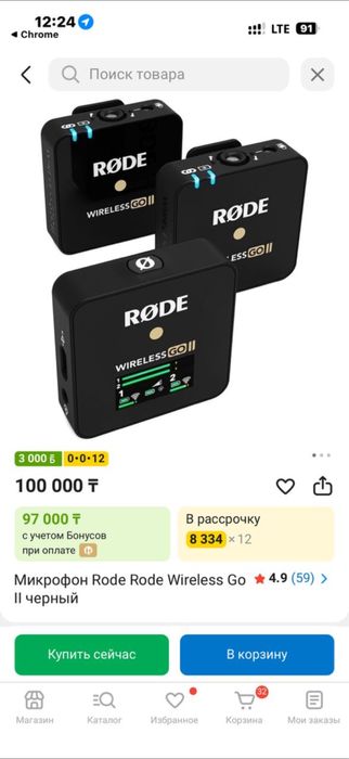 Микрофон Rode Rode Wireless Go  ІІ черный