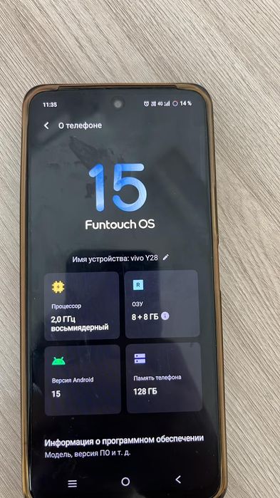 Vivo Y28 Funtouch OS 15