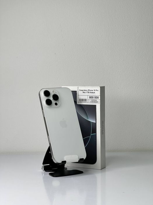 iPhone 16 Pro Max 1TB, Рассрочка, Апорт маркет