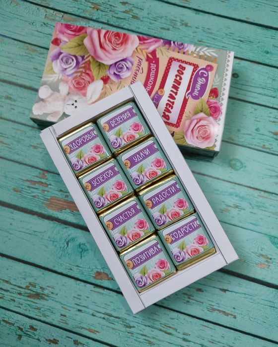 Набор воспитателям