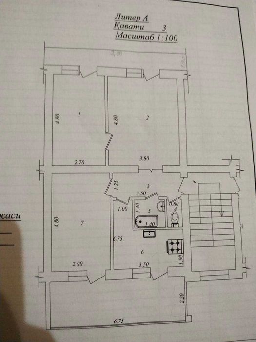 Продается квартира цум 3/3/4 110 школа Сенат без посредников! 80 м²