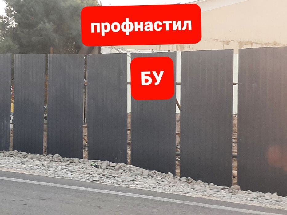 Бу тунка холати ало 04