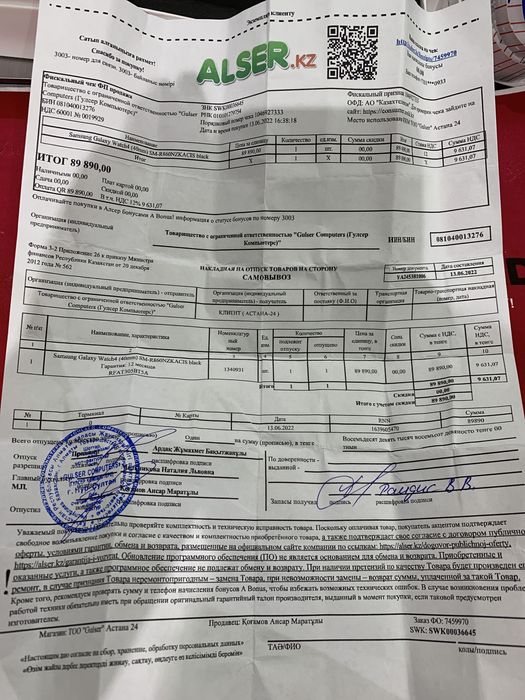 Смарт часы Galaxy Watch 4 40mm