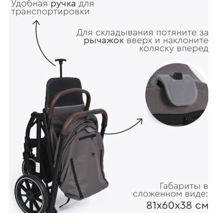 Новая коляска Tomix kelly