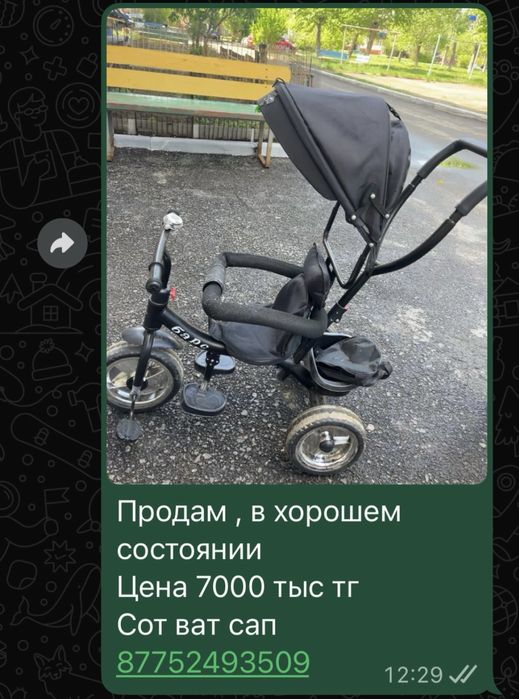 Продам детский велик