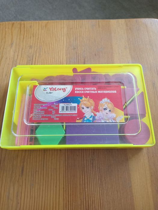 Набор счётных материалов для дошкольников и первоклассников б/у