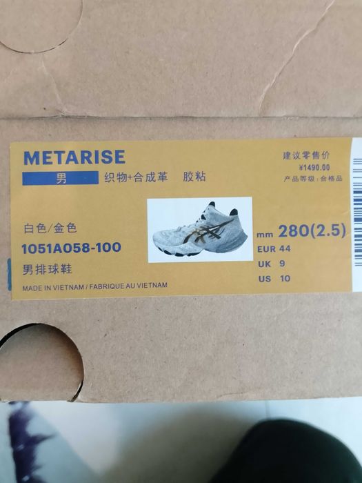 Asics meterise white and gold line.