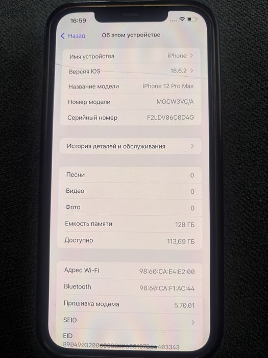 iPhone 12 pro Max 128gb