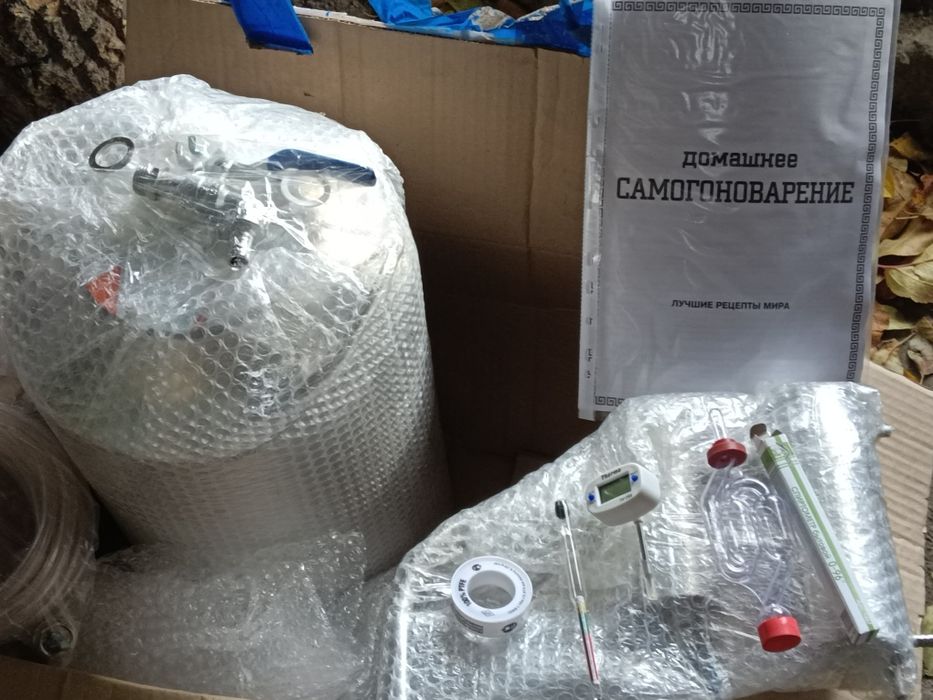 Апарат самагоный Росия