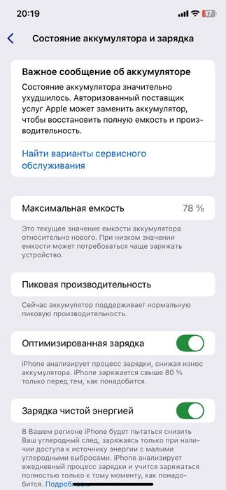 Срочно продам iPhone XR red product