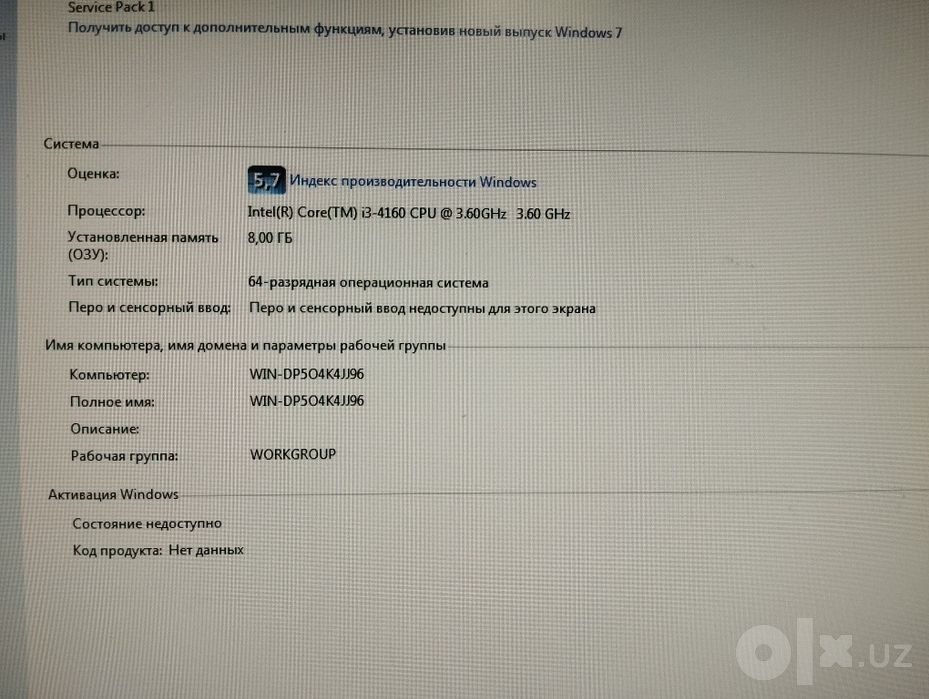 Системный блок Xtech
