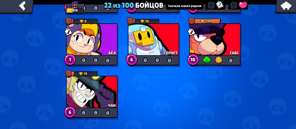 Продам аккаунт бс