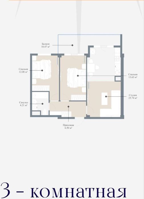 ЖК IMPERIAL CLUB CITY 3 ком, 85.5 м2.Ор-р Алайский рынок, м.Минор