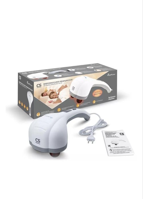 Продам вибромассажер CS Medica VibraPulsar CS-V2