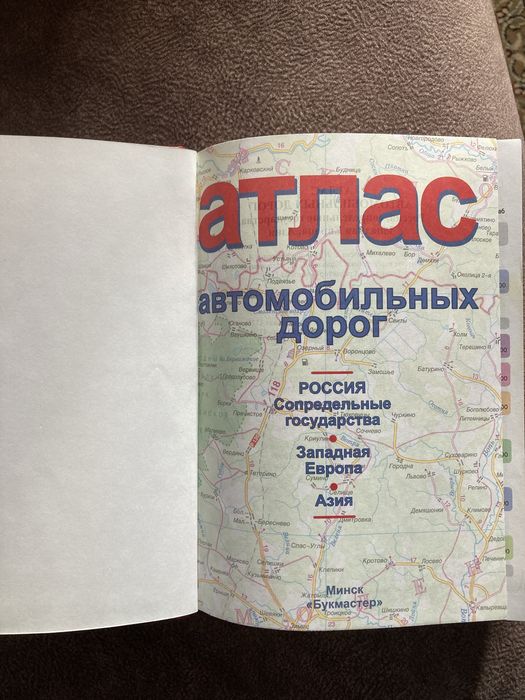 Продам книги разные