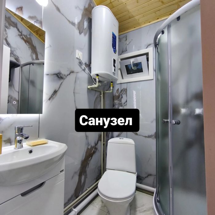 Аренда посуточно