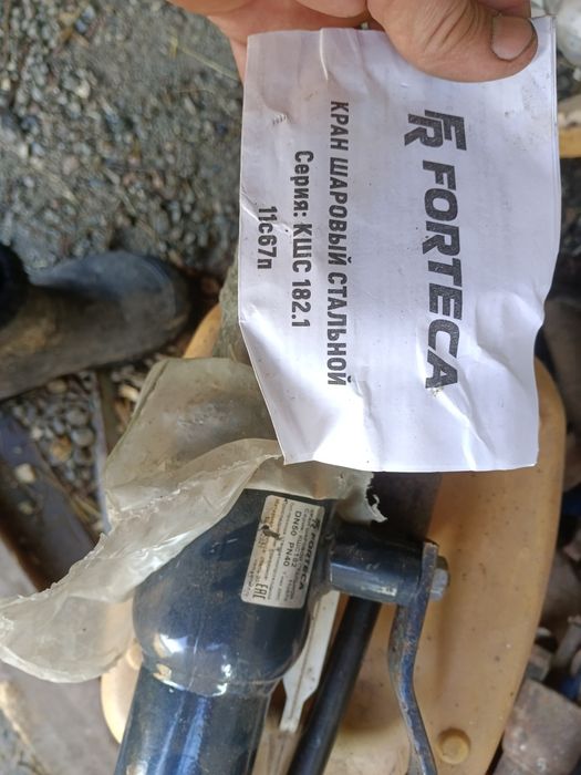 Кран стальной приварной