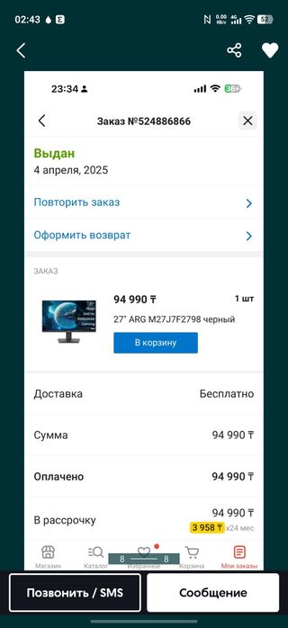 Монитор 2k ARG m27j7f2798