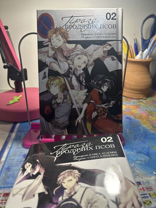 Продам мангу Великий из бродячих псов 2 том