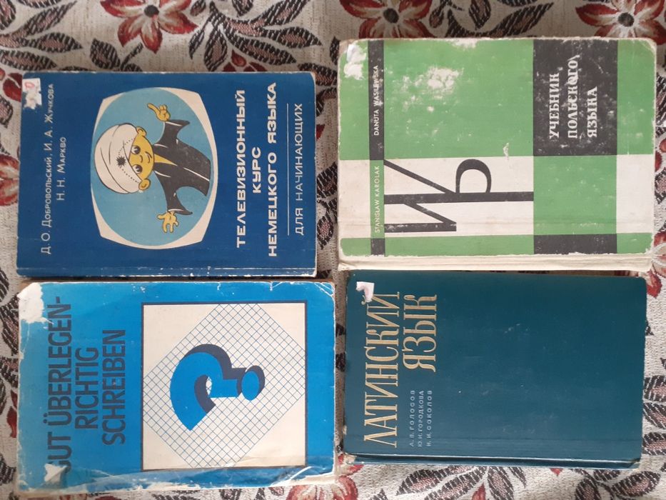 Продам советские учебники
