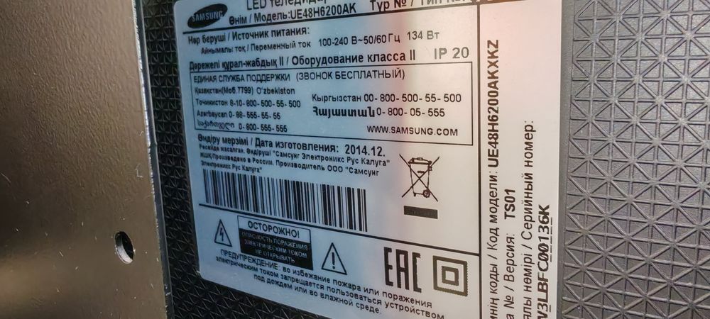 Продам телевизор с тумбой