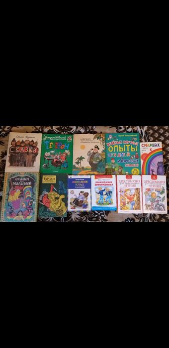 Книги ,учебники от 700тг