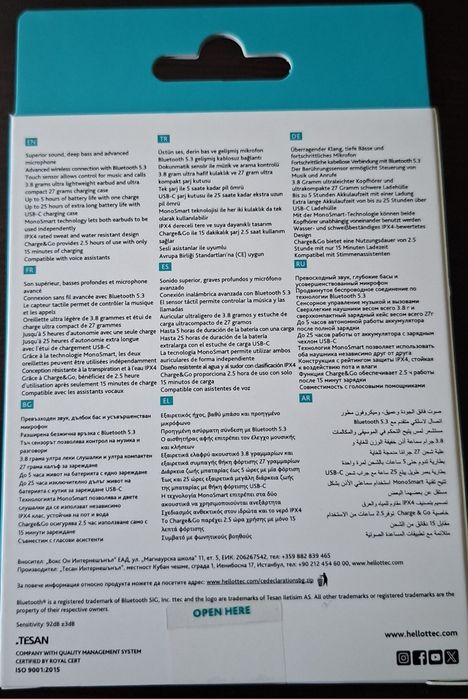 Безжични слушалки