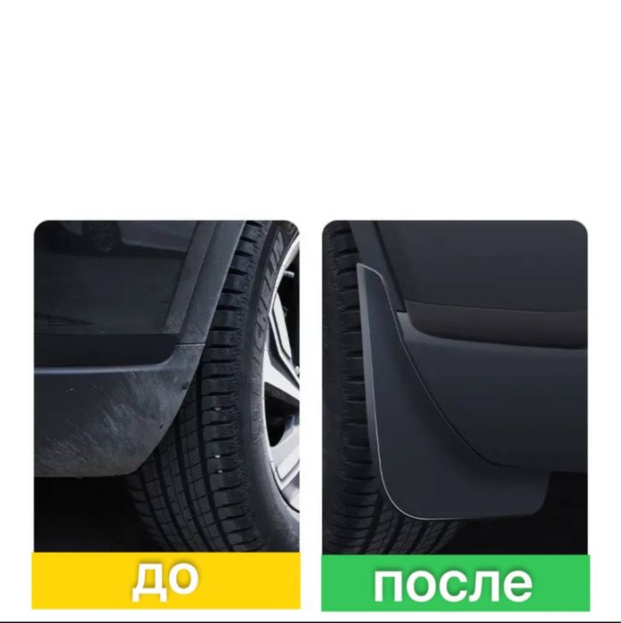 Брызговики для Voyah Free от «MudMaster»