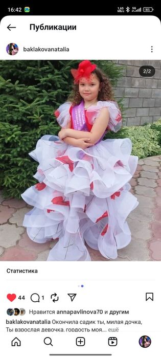 Платье на девочку