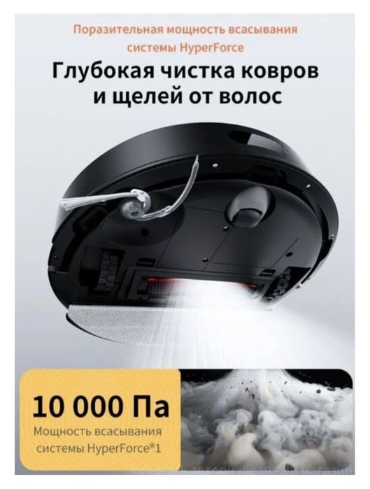 Робот пылесос Roborock s8 pro