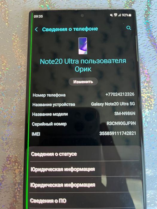 Samsung S20 Not ultra