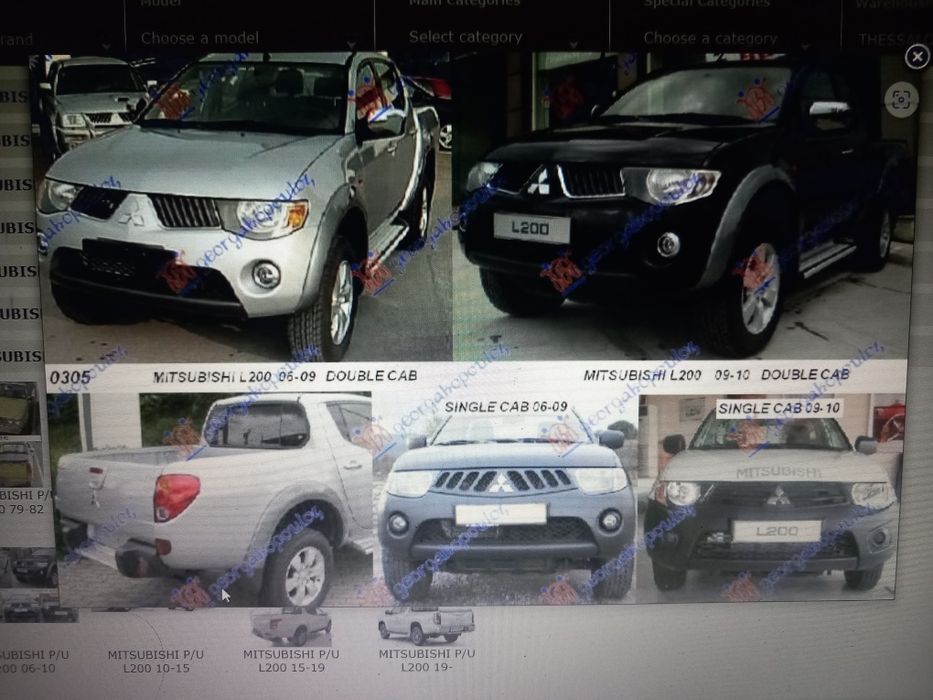 Oblon spate ford ranger mitsubishi  l200 toyota hilux mazda pu