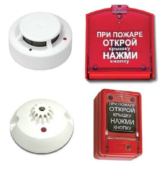 Пожарная сигнализация и Видеонаблюдение, Локальна сеть , Интернет