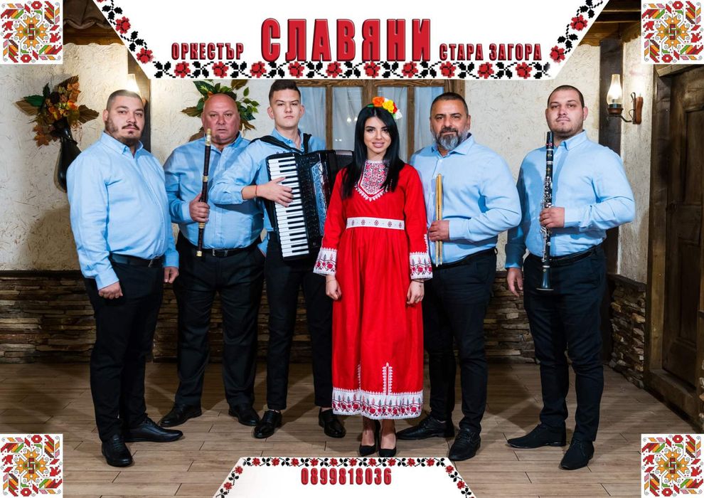 Сватба с Водеща, Оркестър, Диджей