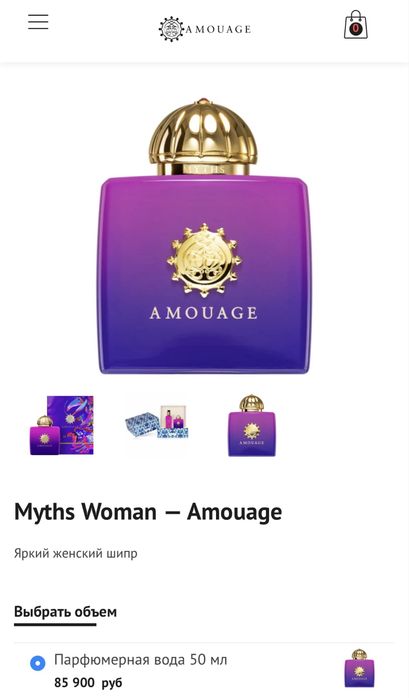 Amouage Myths Woman