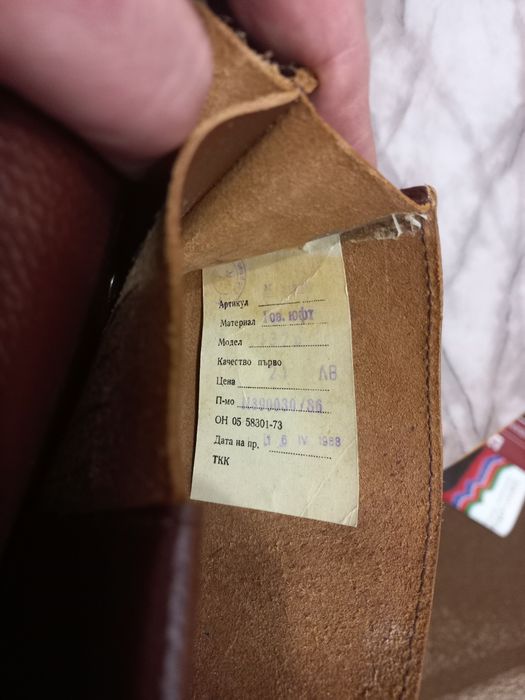 Чанта-ест.кожа,две прегради