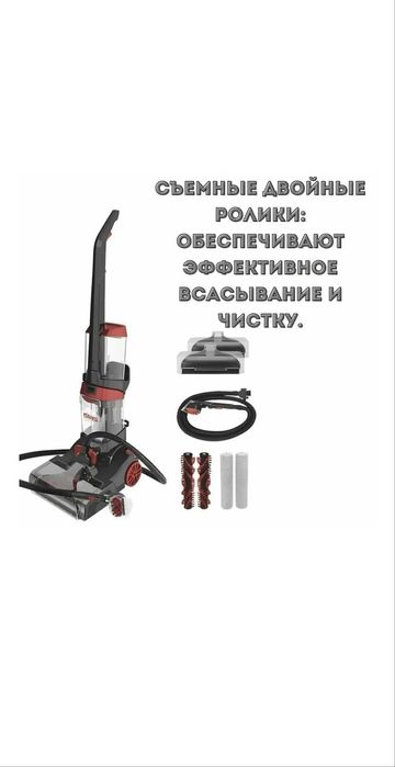 Моющий пылесос DSP kd2042, черный