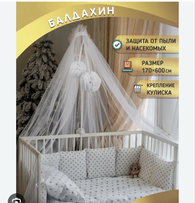 Кровать-Манеж трансформер