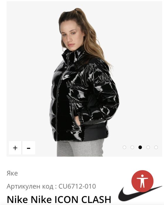 Яке Nike Nike Ikon Clash