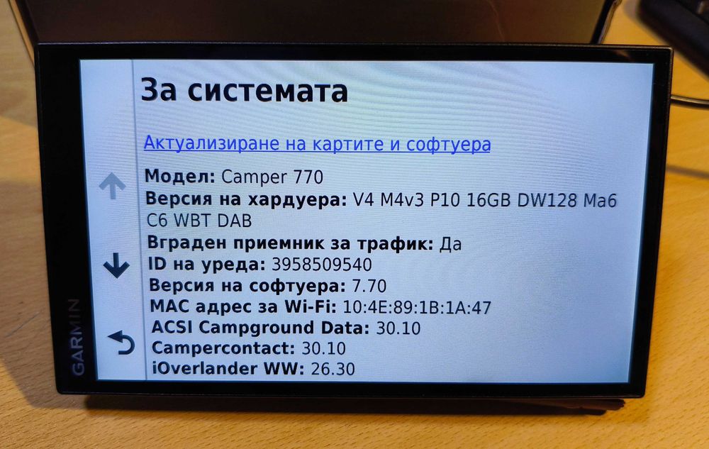 Навигация за Кемпер, каравана Garmin Camper 770 LMT-D