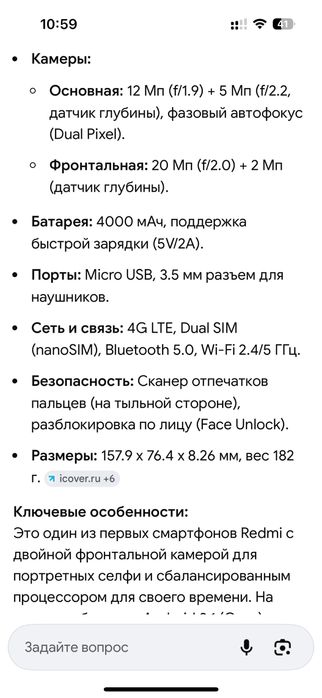 Продам Redmi Note 6 PRO